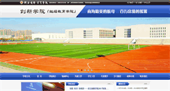 Desktop Screenshot of cjxy.csiic.com