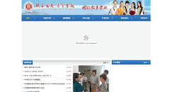 Desktop Screenshot of ie.csiic.com