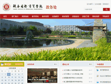 Tablet Screenshot of jwc.csiic.com